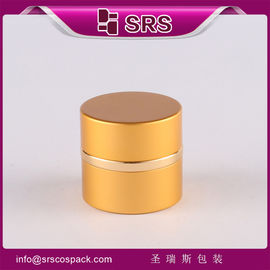 China SRS manufacturer wholesale empty aluminum round cream jar for skincare products use supplier