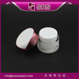 China J093 30ml 50ml ,elegant new product cosmetic cream jar supplier